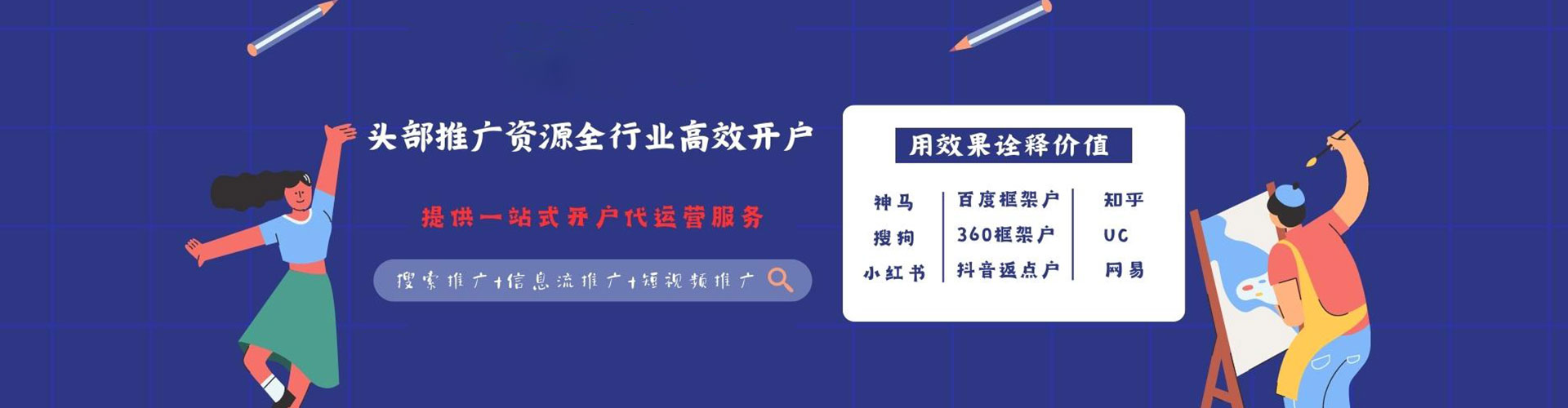 梨树朋友圈信息流