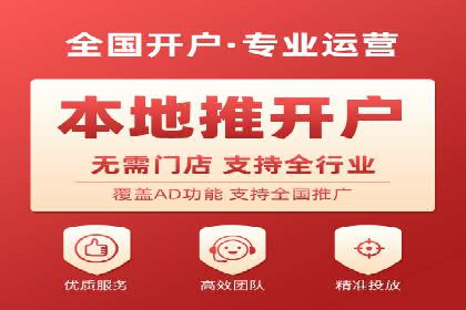 竞价推广开户的优化技巧：如何提升广告质量度